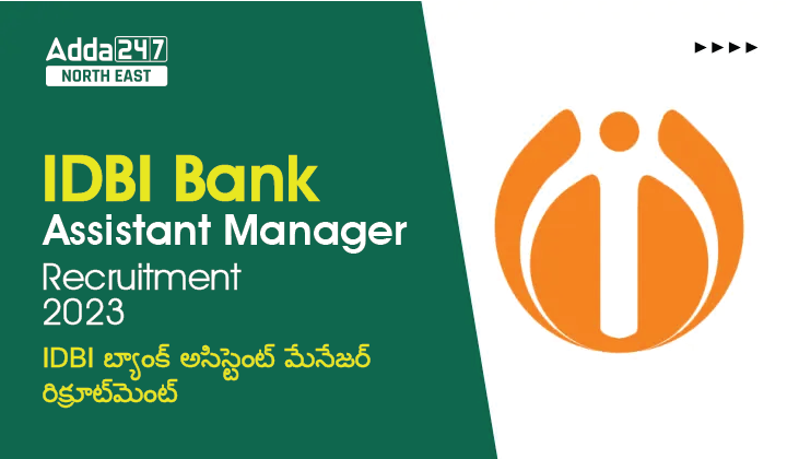 IDBI Assistant Manager Recruitment 2023-01