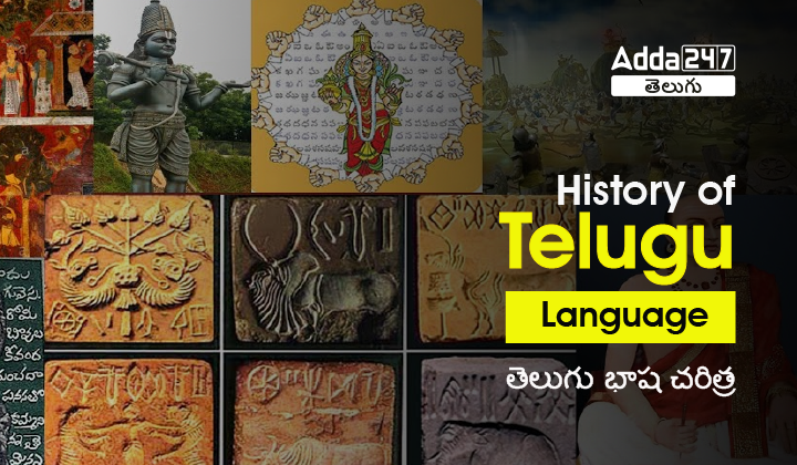 History of Telugu Language - Origin, Script & More Details