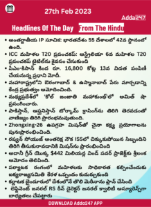 Daily Current Affairs 27th February 2023