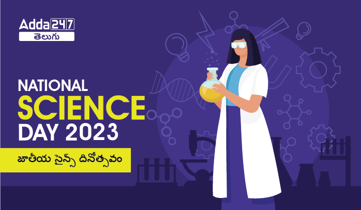 National Science Day