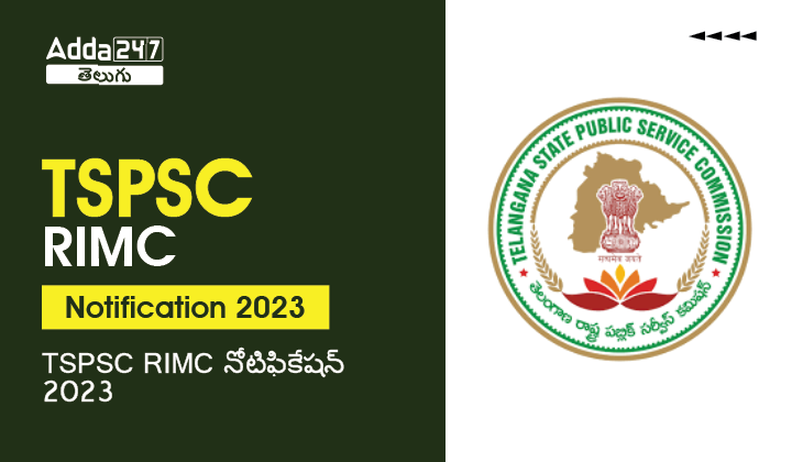 TSPSC RMIC Notification
