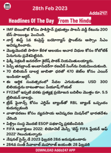 Daily Current Affairs in Telugu 28 Feb 2023
