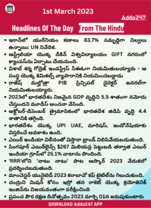 Daily Current Affairs in Teluu-1 March 2023