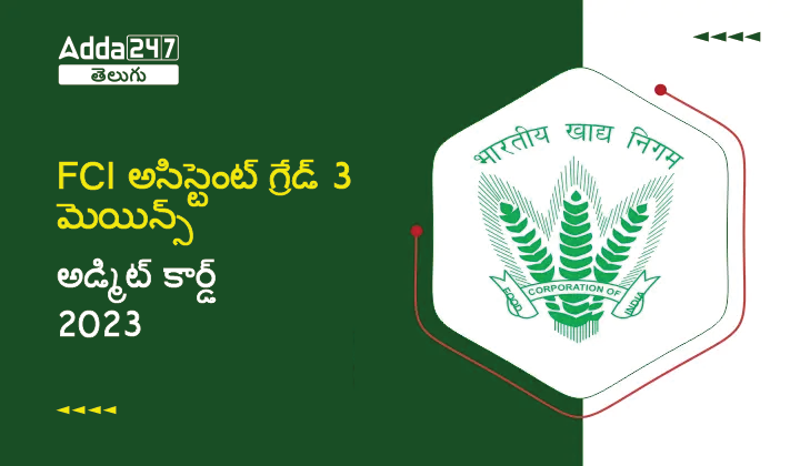FCI Assistant Grade 3 Mains Admit Card 2023 Out, Download Link
