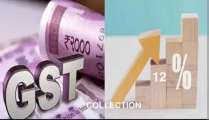 GST