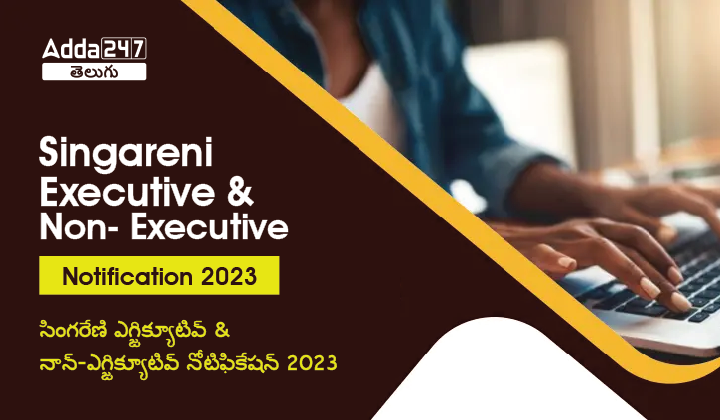 Singareni Executive & Non- Executive Notification 2023-01