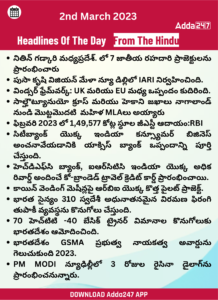 Daily Current Affairs in Telugu-2 March 2023