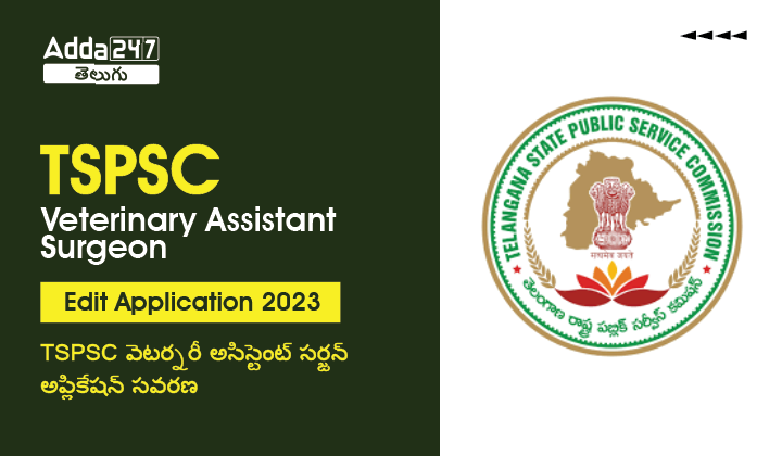 TSPSC Veterinary Assistant Surgeon