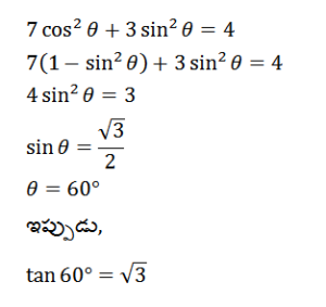 Aptitude MCQs Questions And Answers in Telugu 4 March 2023_24.1