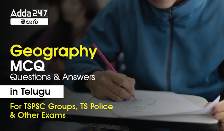 Geography Questions and Answers Quiz in Telugu