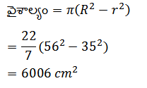 Aptitude MCQs Questions And Answers in Telugu 9 March 2023_11.1