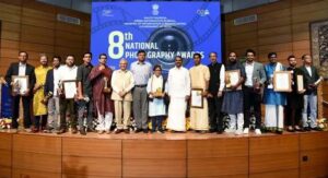 National Photography Awards