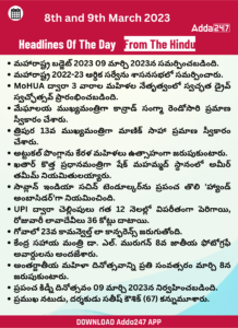 Daily Current Affairs 09th March 2023
