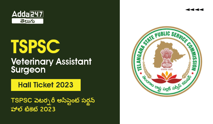 TSPSC Veterinary Assistant Surgeon Hall Ticket 2023-01