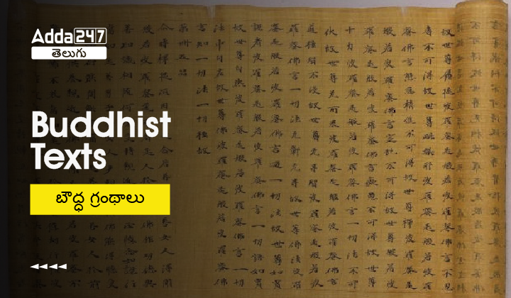 Buddhist Texts