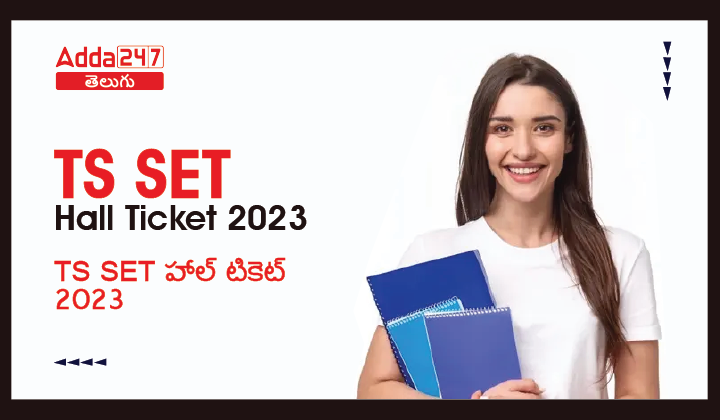 TS SET Hall Ticket 2023-01