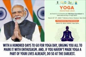 Yoga mahostav