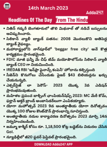 Daily Current Affairs 14th March 2023