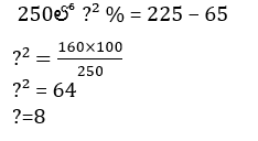 Aptitude MCQs Questions And Answers in Telugu 21 March 2023_14.1