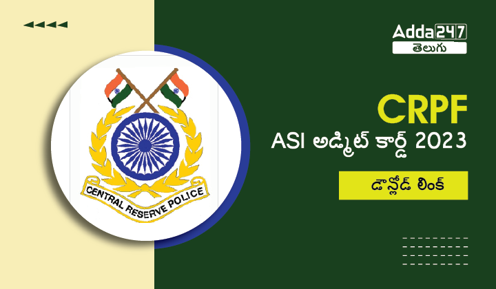 CRPF ASI Admit Card 2023