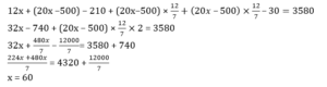 Aptitude MCQs Questions And Answers in Telugu 22 March 2023_4.1