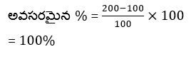 Aptitude MCQs Questions And Answers in Telugu 22 March 2023_12.1