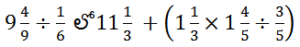 Aptitude MCQs Questions And Answers in Telugu 23 March 2023_10.1