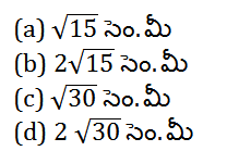 Aptitude MCQs Questions And Answers in Telugu 23 March 2023_12.1