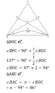 Aptitude MCQs Questions And Answers in Telugu 23 March 2023_15.1