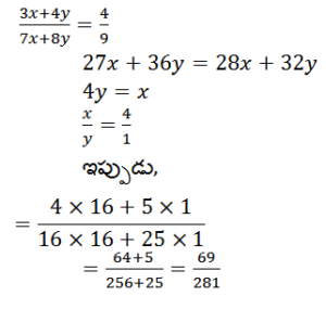 Aptitude MCQs Questions And Answers in Telugu 23 March 2023_18.1
