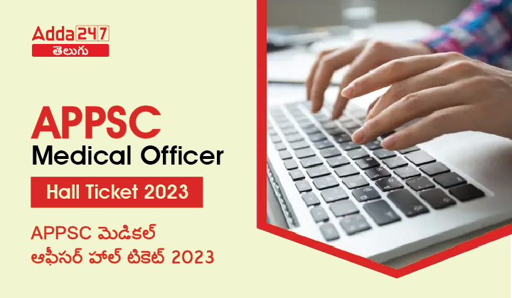 APPSC Medical Officer Hall Ticket 2023
