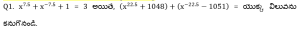 Aptitude MCQs Questions And Answers in Telugu 27 March 2023_4.1