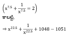 Aptitude MCQs Questions And Answers in Telugu 27 March 2023_8.1