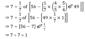 Aptitude MCQs Questions And Answers in Telugu 27 March 2023_11.1