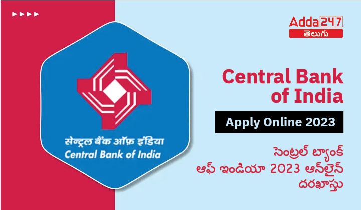 Central Bank of India Apply Online
