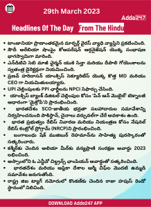 Daily current affairs