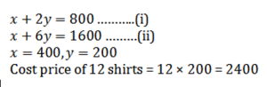 Aptitude MCQs Questions And Answers in Telugu 30 March 2023_9.1