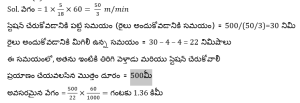 Aptitude MCQs Questions And Answers in Telugu 31 March 2023_6.1