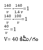 Aptitude MCQs Questions And Answers in Telugu 31 March 2023_7.1