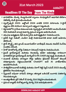 Daily Current affairs in Telugu 31 March 2023
