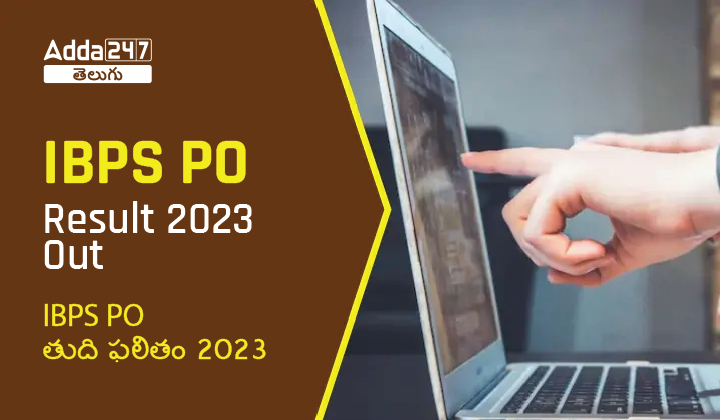 IBPS PO Final Result 2023-01