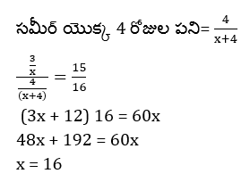 Aptitude MCQs Questions And Answers in Telugu 04 April 2023_5.1