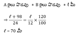 Aptitude MCQs Questions And Answers in Telugu 04 April 2023_6.1
