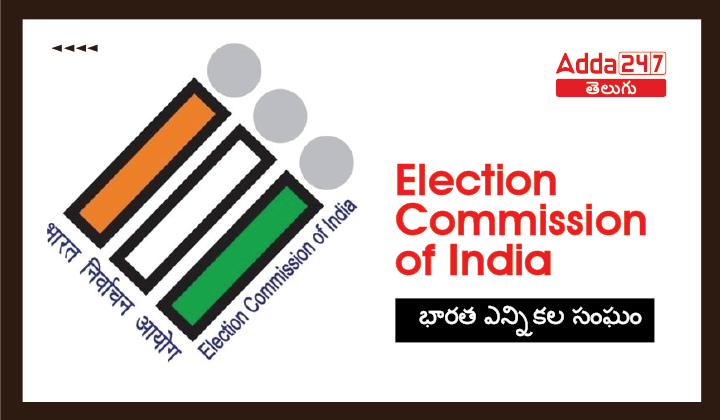 Election Commission of India