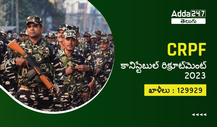 CRPF Constable