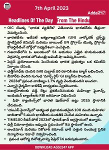 Daily Current Affairs in telugu 7 April 2023