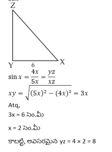 Aptitude MCQs Questions And Answers in Telugu 08 April 2023_9.1