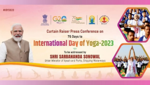 Yoga-Mahotsav-75-Days-countdown-to-International-Day-of-Yoga-2023-will-be-organized-tomorrow-at-Dibrugarh-Assam