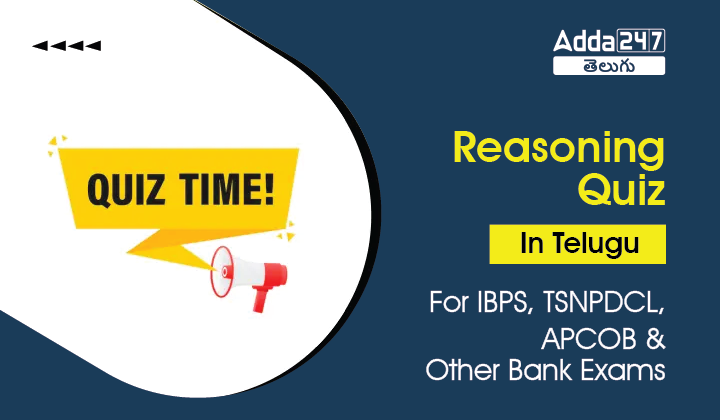 Reasoning Quiz In Telugu-01