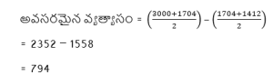 Aptitude MCQs Questions And Answers in Telugu 11 April 2023_8.1